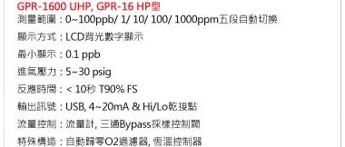 Critical Environment Technologies 系列產品